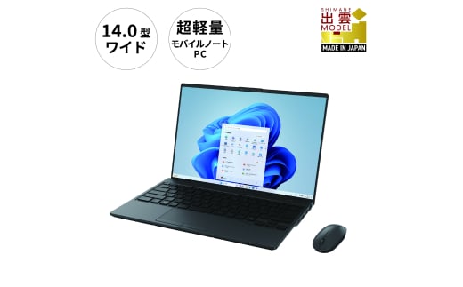 ノートパソコン 富士通  LIFEBOOK WU5/J3  Windows11 UltraCore7 155U メモリ16GB 約1TB SSD Office有り マウス付き【110_1-001】