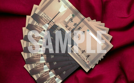 幸庵 お食事券 40,000円分 神奈川県 藤沢市 日本料理 懐石