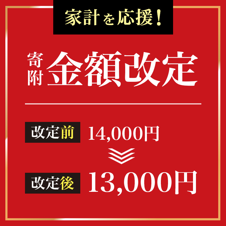 ＜寄附金額改定＞出刃包丁 極 ステンレス鋼 槌目 茶合板柄