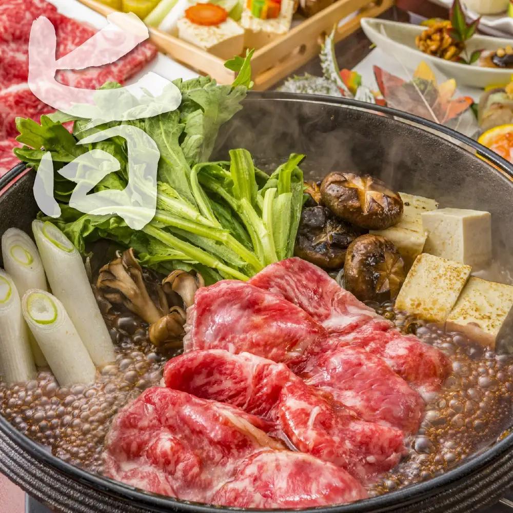 山形牛 千日和牛 上モモ すき焼き用 400g 山形牛 肉