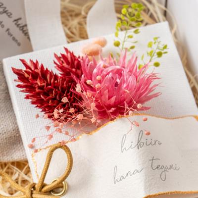 ふるさと納税 富良野市 【ギフト】フラワー アレンジメント 2種3点セット(赤ピンク)〈 ラベンダー の香りポプリ付〉 |  | 02