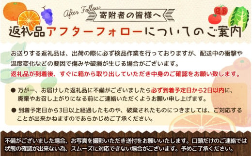 【2026年秋頃発送予約分】＼光センサー選別／ 【農家直送】こだわりの青切りみかん 約2kg  有機質肥料100%　 サイズ混合　※2026年9月下旬～10月より順次発送予定（お届け日指定不可）【nu