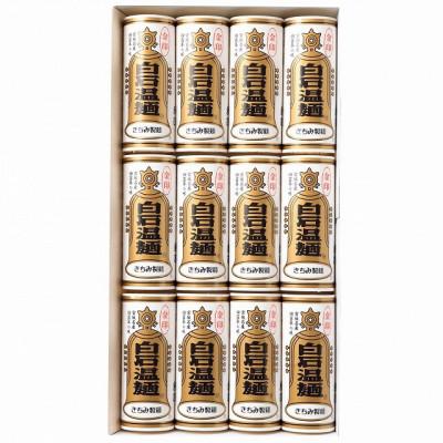 ふるさと納税 白石市 金印白石温麺(うーめん)　400g×3袋(12食入)　金U-12