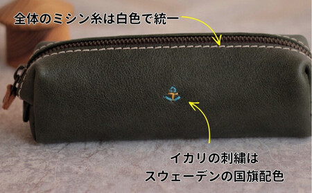 定番ＢＯＸペンケース| Sサイズ 【レッド】 博多革工房 Japlish | ジャプリッシュ