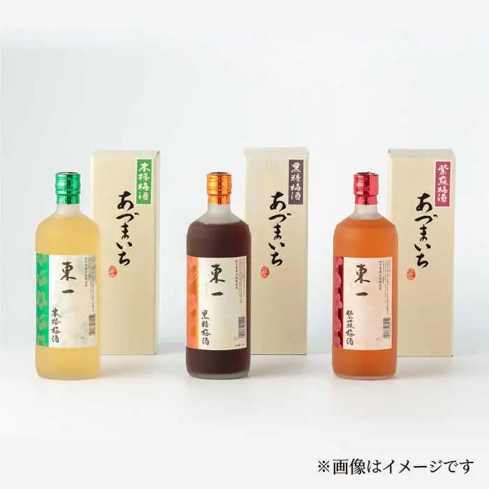 梅酒 東一 梅酒飲み比べ3種 NBQ007 
