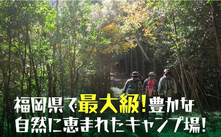 求菩提キャンプ場 10人用 コテージ 宿泊券 [VBP001] キャンプ 旅行 アウトドア