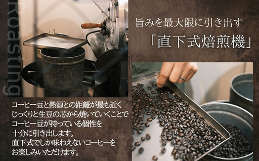 【定期便　毎月お届け6か月】オリジナルブレンドコーヒー2種 飲み比べセット 珈琲 中挽き 粉 150g×2種