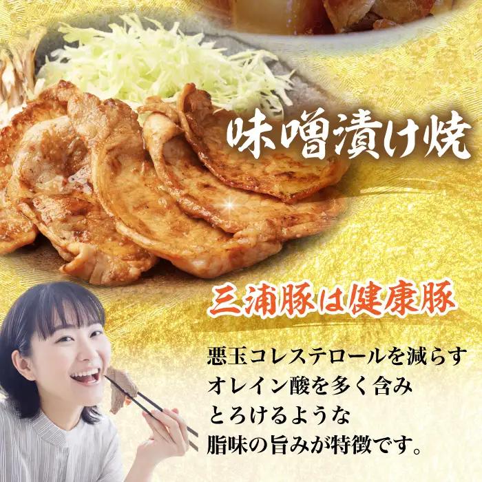 【3回定期便】 豪華 三浦豚 1.1kg 焼肉セット 肩ロース カルビ ランプ / 恵那市 / あづま精肉店 [AUDL018]