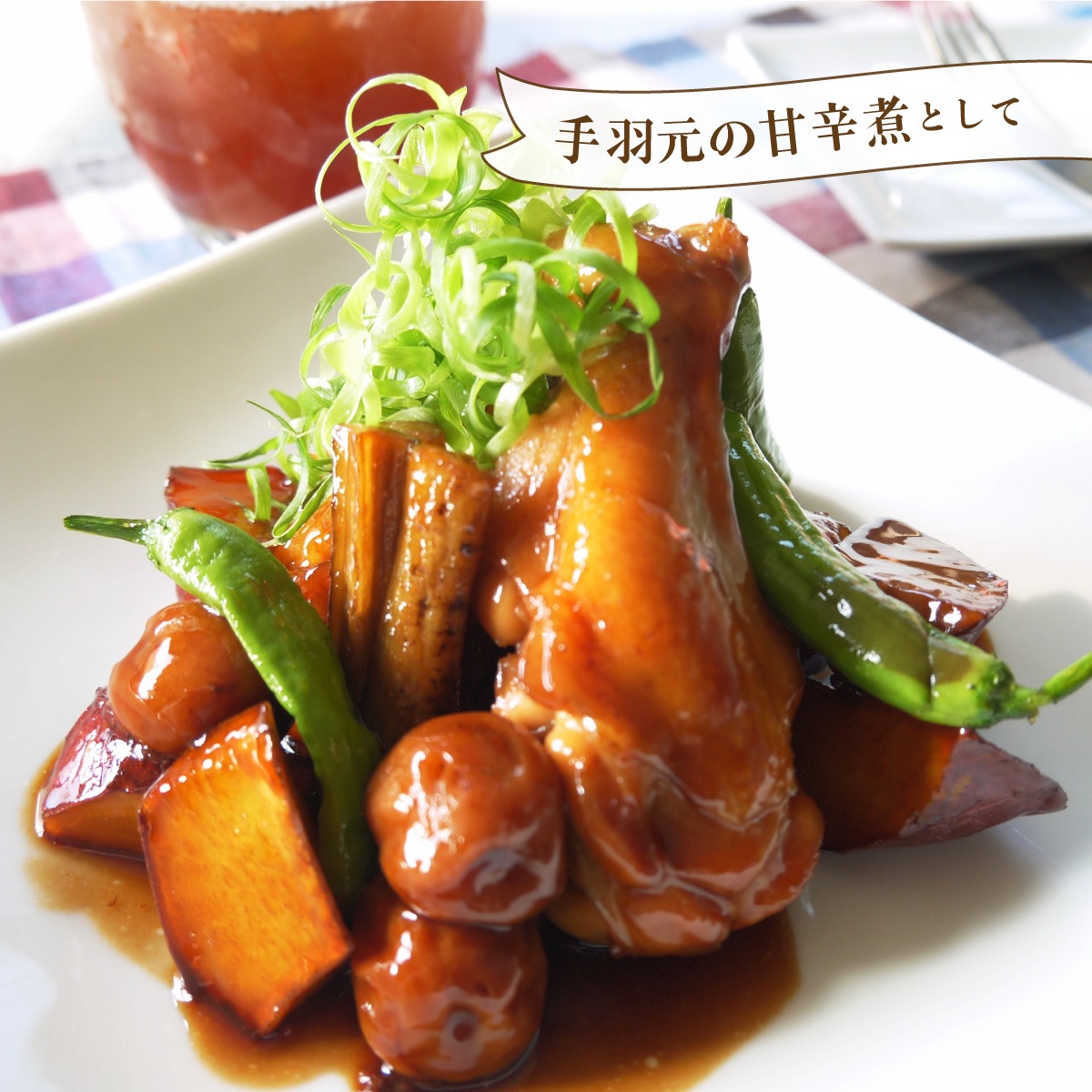 阿波尾鶏 手羽元 3kg（500g×6Ｐ）地鶏シェア全国1位「阿波尾鶏」の手羽元をバラ凍結！ 使う分だけ取り出せる！