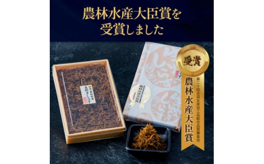 しらす 佃煮 500g 冷凍 国産 農林水産大臣賞 生炊き ご飯 ごはん お取り寄せ お取り寄せ 箱入 贈答用 プレゼント マル伊商店