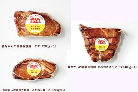 【SDGｓカメバッチ】と【本気豚焼豚３種・ロールキャベツ・ハンバーグセット】