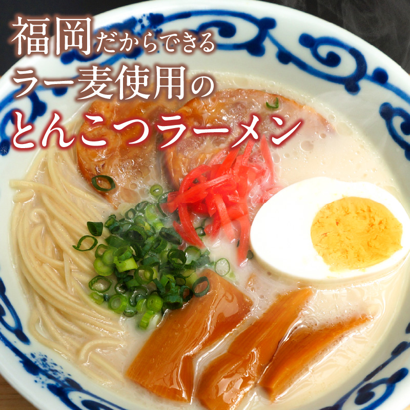 【メール便でお届け】久留米ラーメン2食（生麺）_久留米ラーメン 2食 生麺 細麺 豚骨 ラーメン 生ラーメン 本場の味 麺類 ご当地ラーメン 九州 福岡県 久留米市 PEG CORPORATION お