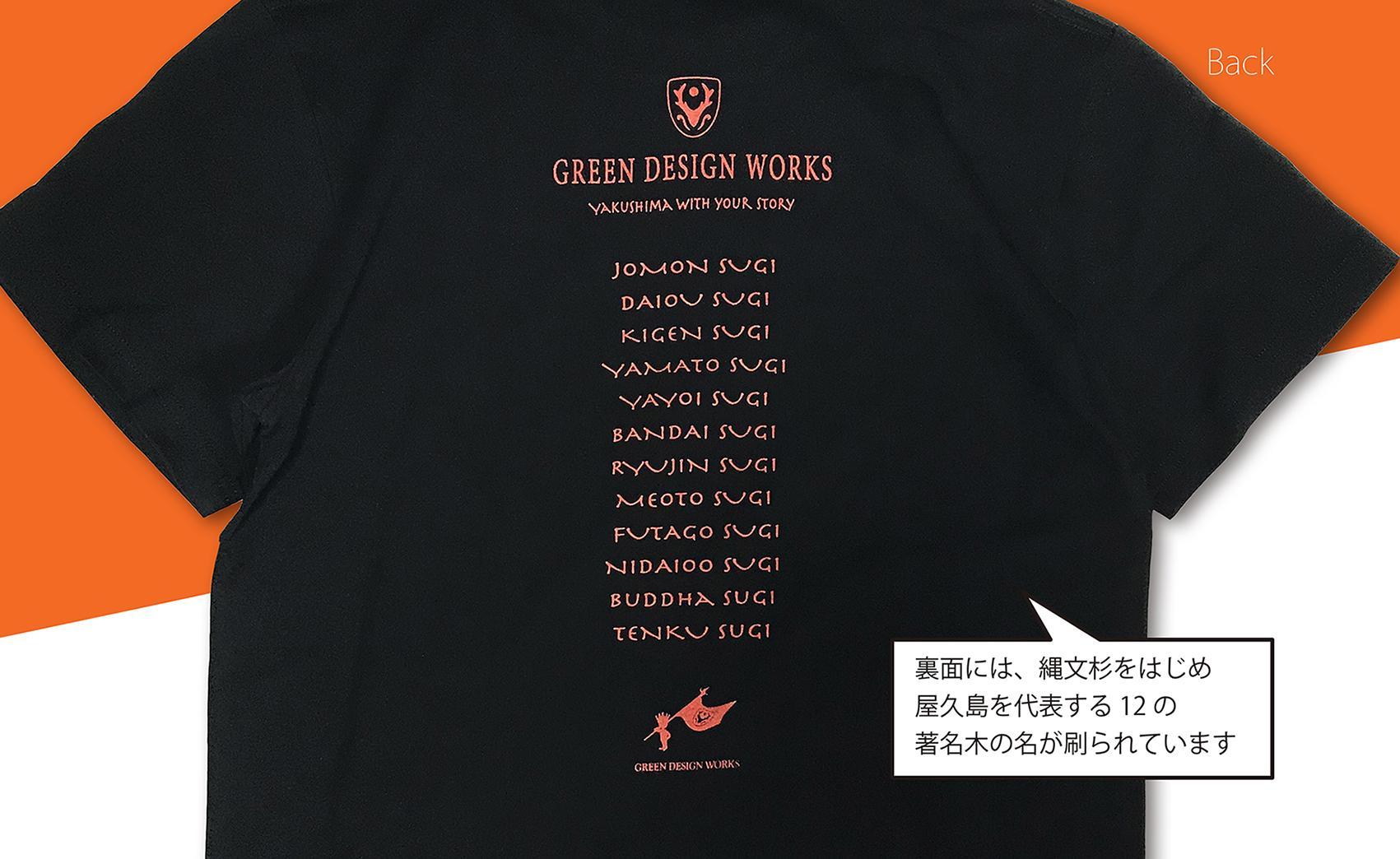 屋久島ガーディアンズ（ヤクザル）Tシャツ【Sサイズ】