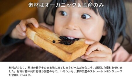 こびとジャム：苺ラズベリー＆ハニー A-MM-A24A