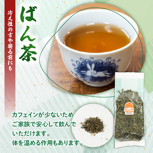 ばん茶1本 200g 茶葉茶葉茶葉