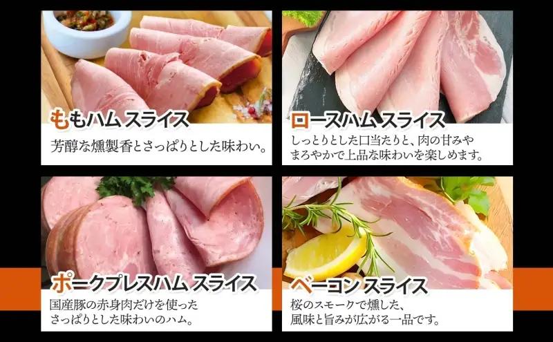 【ふるさと納税】【3か月定期便】国産 熟成肉 ハム プレミアムギフトA 詰め合わせ ももハム ロースハム ポークプレス ベーコン あら挽きウインナー スモークポーク 黒毛和牛 神奈川県 茅ヶ崎市