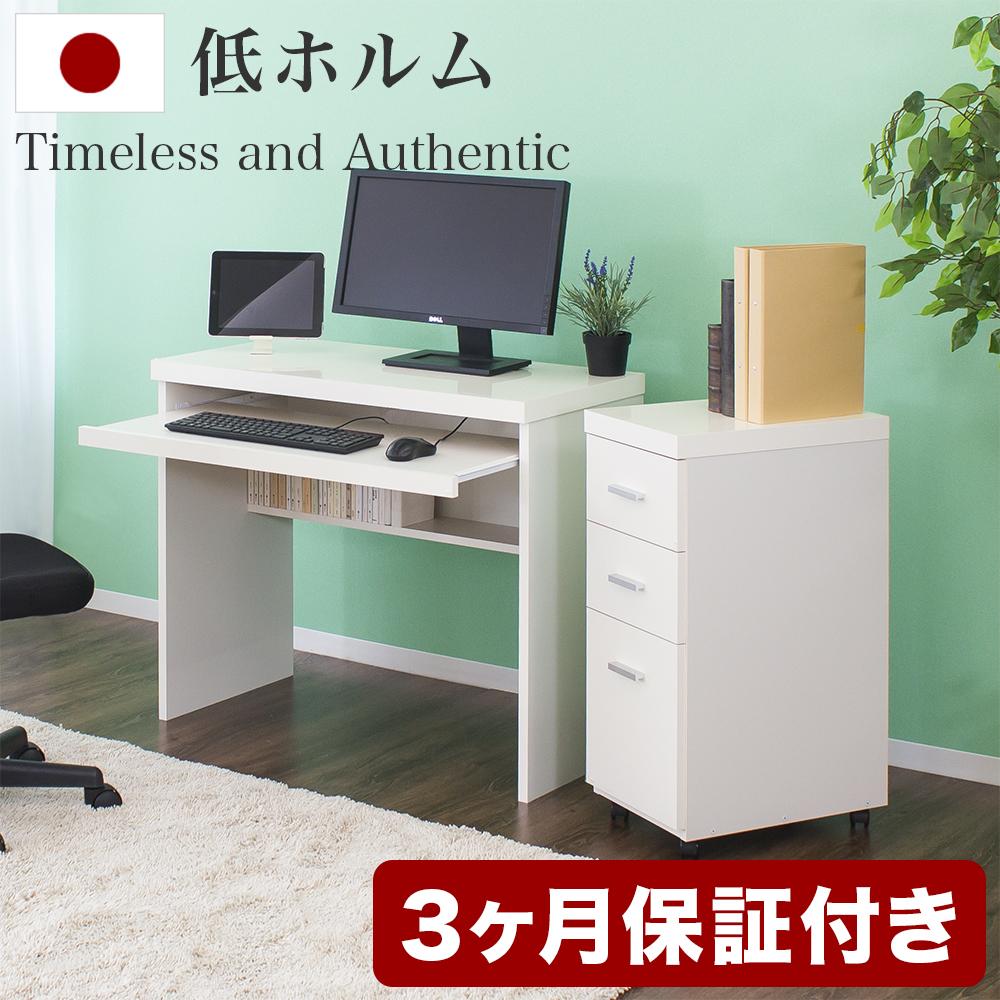 【ふるさと納税】パソコンデスク（キャビネット付） 鏡面ホワイト AKS100962204