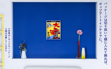 ポップアート大入道せんべい　日本最大のからくり人形「大入道」をモチーフにした銘菓。パッケージはアートとしてインテリアに。宝来軒「大入道せんべい」Lサイズ・1箱【お菓子、せんべい、和菓子、洋菓子、こにゅ