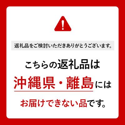 ふるさと納税 滑川町 アリミノ スパイスウォーター【ソフトワックス】 200ml×1個|19_sss-060301 |  | 01