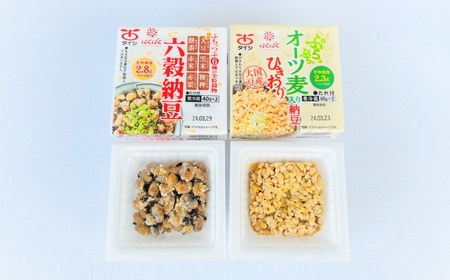 ふるさと納豆・甘酒セット