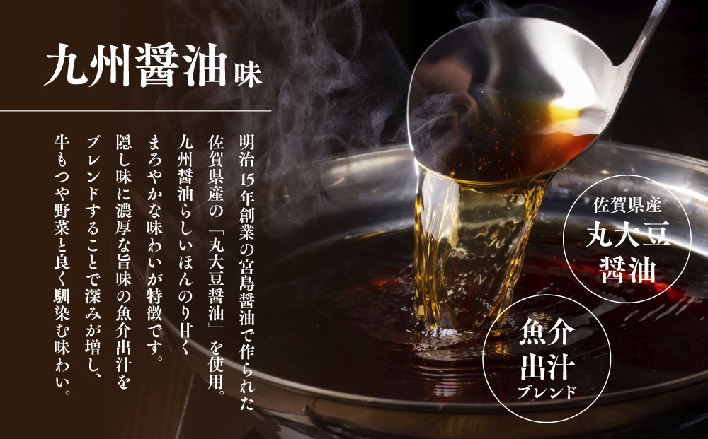 【選べるセット】博多菊ひら 厳選国産若牛もつ鍋セット（九州醤油味2人前／こく味噌味2人前）