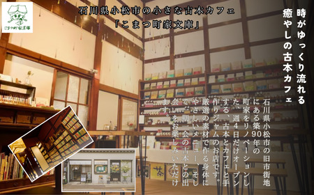 【小麦粉不使用 老舗茶舗の棒茶使用】棒茶ホワイトショコラ 015046 ガトーショコラ 洋菓子 ガトーショコラ 洋菓子