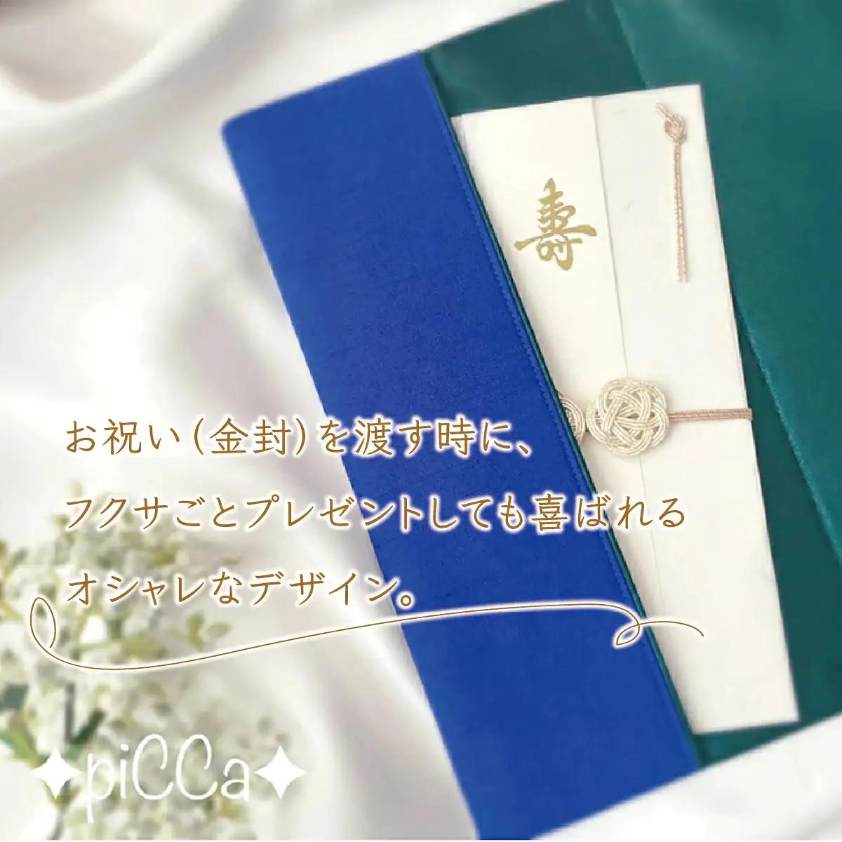myフクサ(袱紗)　リバティWild Flowersグレー×ブルー×グリーン