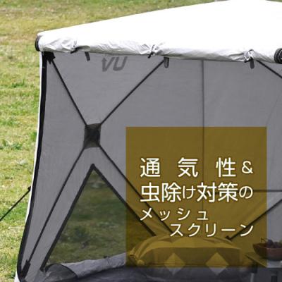 ふるさと納税 江東区 山善 キャンパーズコレクション　傘みたいに広げるだけ パッとサッとテント【kt049-010】 |  | 02