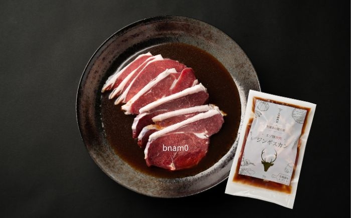 
                  【スピード配送】上田のエゾ鹿赤肉ジンギスカン 計900g（300g×3個） | 株式会社上田精肉店 [BNAM009]ジンギスカン 味付けジンギスカン 赤肉ジンギスカン 羊肉 ラム肉 ラム 赤肉 北海道グルメ 味付け肉 味付き肉 北海道名物 ご当地グルメ 北海道
                