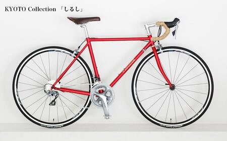 【VIGORE】CrMoRacer KYOTO Collection(黒金 Grade-RS/しるし Grade-RS)