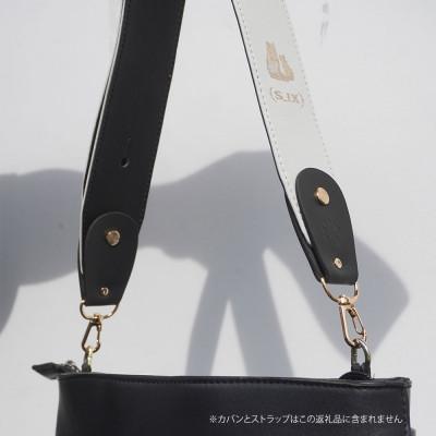 ふるさと納税 尼崎市 【ブラック】ギタ/ベースーのストラップをショルダーストラップに出来る変換コネクター【Sago】 |  | 02