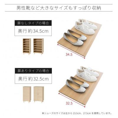 ふるさと納税 海南市 Newワンドアシューズボックス 扉付き 幅45cm aku104491202 |  | 03