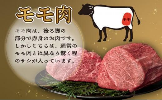 《2026年5月発送》宮崎牛モモブロック 1kg