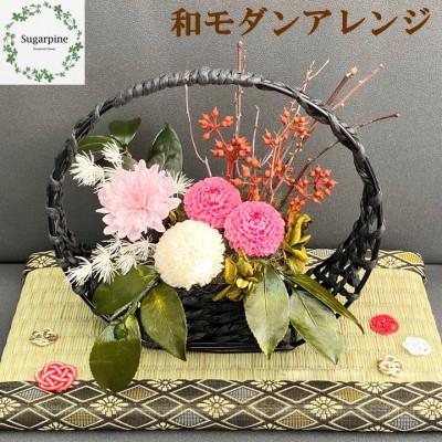 ふるさと納税 春日部市 プリザーブドフラワーアレンジ【葉月/紅桃】春日部市 シュガーパイン