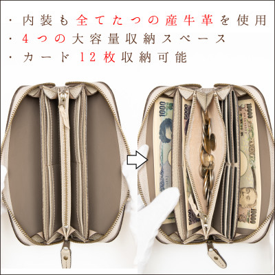 HEDGE ファスナー長財布 たつの市産型押し牛革使用(サンドベージュ)1個【1500582】