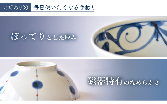 砥部焼 サラダ鉢 ペアセット / 砥部焼 食器 和食器 器 皿 お皿 茶碗 飯碗 ご飯茶碗 深皿 おしゃれ かわいい 北欧 モダン 食洗機 レンジ ペア セット 日常使い 来客用 ギフト プレゼント 