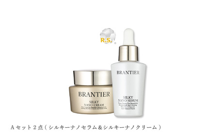 ブランティエ Aセット 2点 ( シルキーナノセラム＆シルキーナノクリーム ) ／ アットコスメ コスメ エイジングケア フラーレン ヒト幹細胞 美容 化粧品 スキンケア 保湿 洗顔 高級
