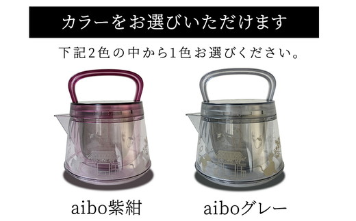 十年急須 一式 500ml ｜ 洗いやすい 茶こし付き きゅうす 急須 ティーポット 飽和ポリエステル (トライタン) モダン おしゃれ シンプル 日本製 プレゼント 贈り物 雑貨 送料無料