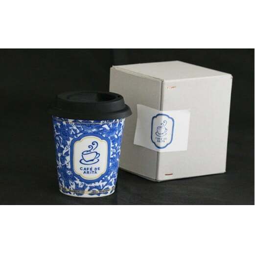 タンブラー 有田焼 限定品！ 有田焼coffeeタンブラー Café de ARITA カフェ おしゃれ タンブラー 蓋 タンブラー A12-19_イメージ2