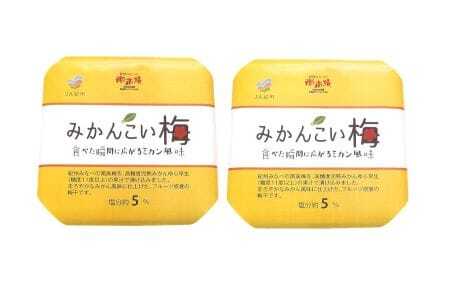 M278　みかんこい梅　７００ｇ×２