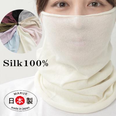 ふるさと納税 大和高田市 日本製 シルク100% スヌード 筒形 耳穴4穴 ネックウォーマー(オリーブ) (741-7590) |  | 03