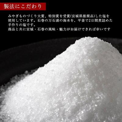 ふるさと納税 石巻市 銀鮭焼き(5個セット)冷凍 さけ シャケ サケ 鮭 銀ざけ 銀ザケ 魚 お魚 焼き物 |  | 03