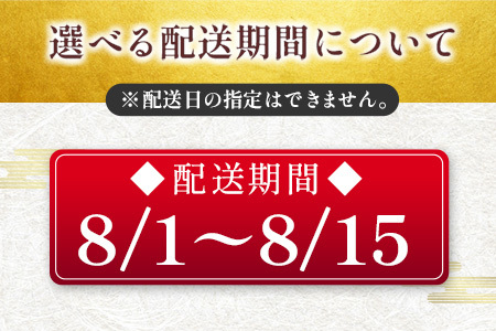［8月1日～8月15日にお届け］お中元専用 国産 うなぎ 蒲焼 2尾（無頭）計360g以上 おすすめ 冷凍 個包装 化粧箱 鰻 贈り物 贈答品 ギフト 鰻楽【N77】