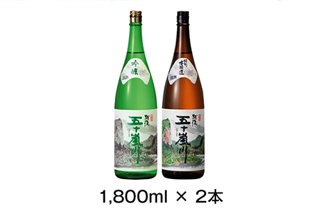 新潟清酒 越後五十嵐川2本セット 日本酒 [福顔酒造]【020P022】