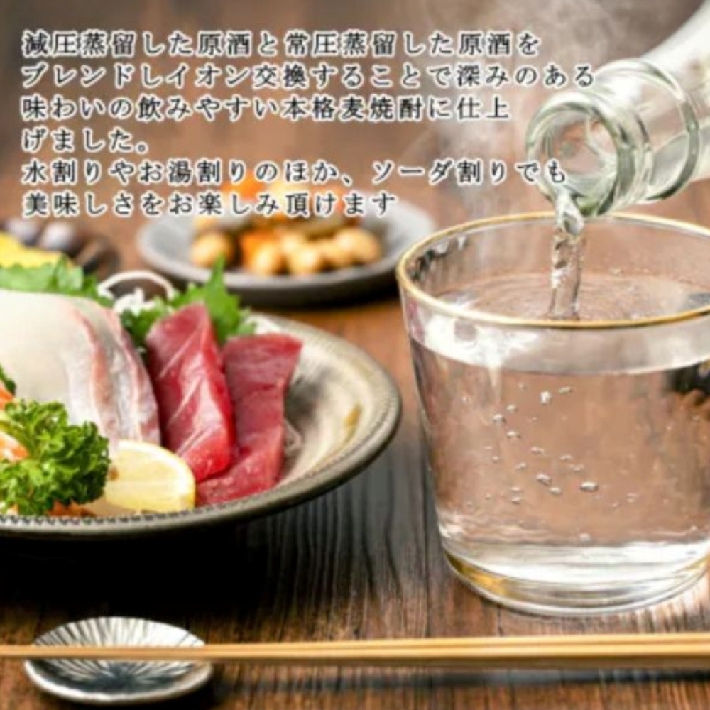 本格焼酎くろみや 720ml×6本 麦焼酎│焼酎 プレゼント 父の日 お酒 お中元 お歳暮 酒 焼ちゅう 上質 おいしい 有名 本格 お湯割り 水割り 三重県 四日市市 ふるさと納税_イメージ3