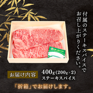近江牛 サーロインステーキ 400g 冷凍 ( 和牛 近江牛 ブランド牛 近江牛 和牛 近江牛 三大和牛 近江牛 牛肉 滋賀県 竜王 和牛 近江牛 冷凍 贈り物 和牛 近江牛 ギフト 和牛 近江牛 プ