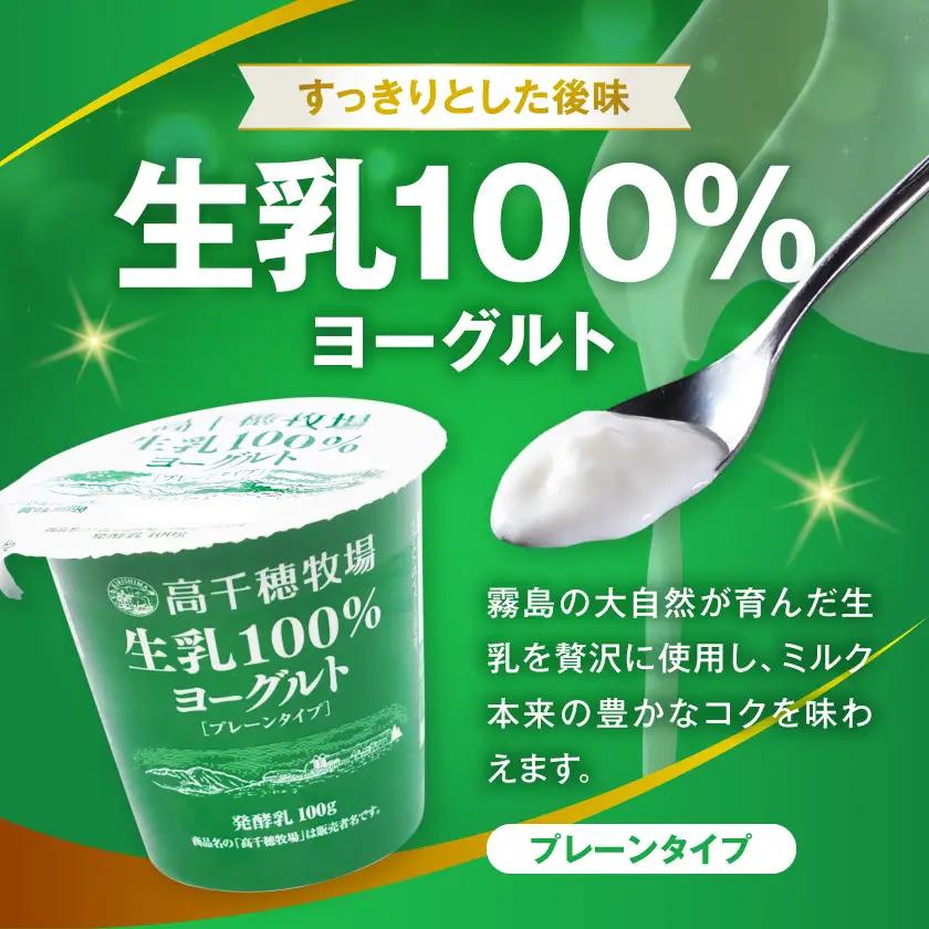 高千穂牧場ヨーグルト&プリン&バターのセット《ご入金翌月の10日～20日頃出荷》〔19E-16-006〕_(都城市) ヨーグルト 生乳 濃厚ヨーグルト いちご プリン カスタード キャラメル バター 