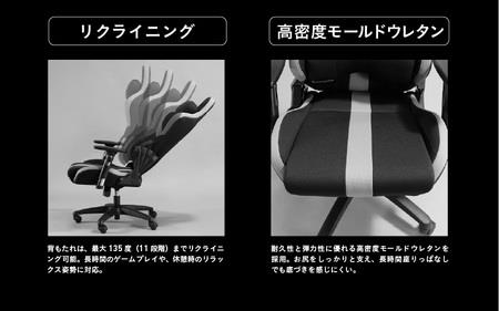 【Bauhutte】ゲーミングチェア（G-551-BK） - ゲーミングチェアの新たなスタンダードモデル