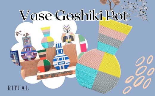 水引 木製花瓶 Vase Goshiki Pot【ミント】 | 水引 伝統 受注生産 オブジェ 花瓶 ギフト 贈り物 長野県 飯田市