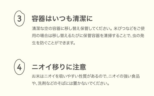 新米 はえぬき 精米 2kg(2kg×1袋) 令和8年産 2026年産 山形県村山市産 ※沖縄・離島への配送不可 mu-haxxa2